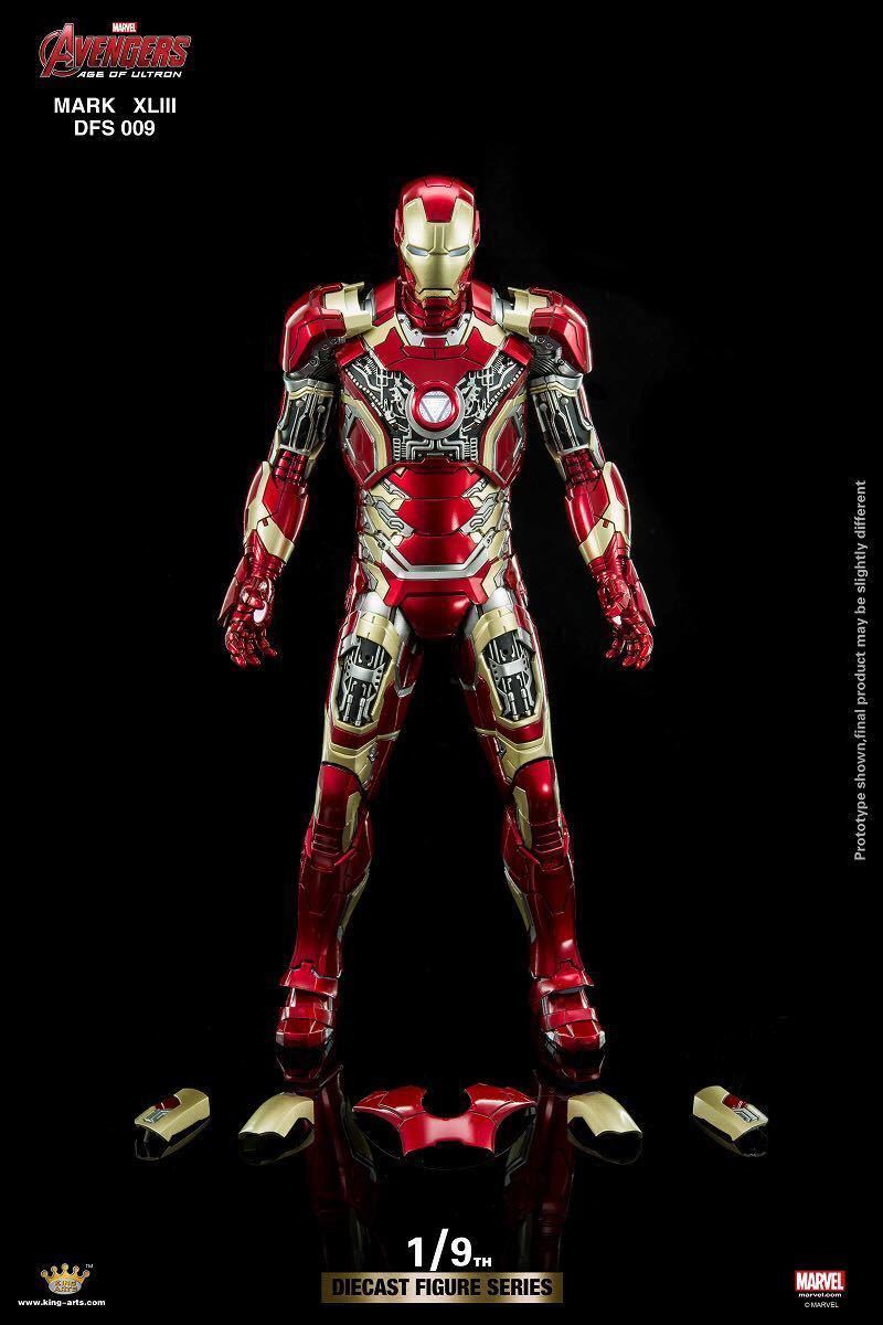 フィギュア専門店 -ソダチトイズ / KingArts キングアーツ