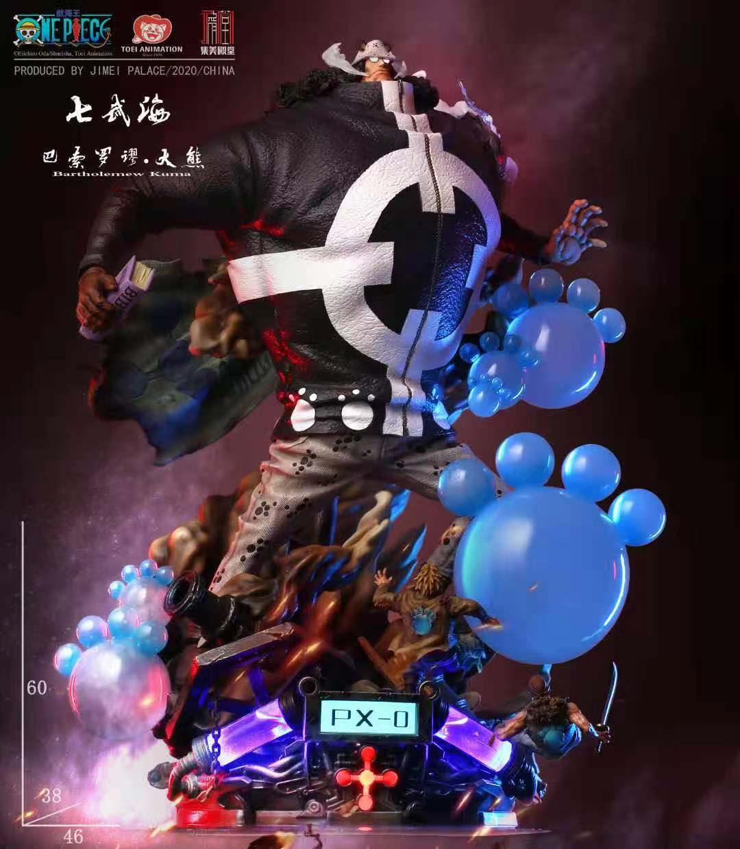 バソロミューくま pop 最新 ワンピース POP バーソロミュー・くま