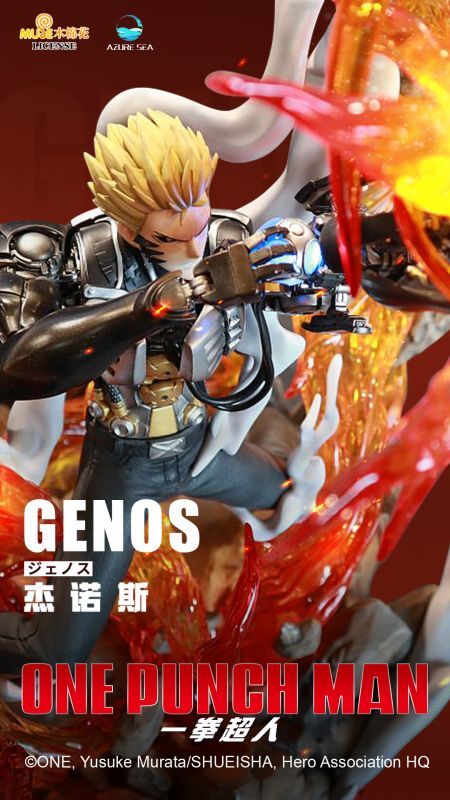 フィギュア専門店 -ソダチトイズ / AzureSea Studios ワンパンマン