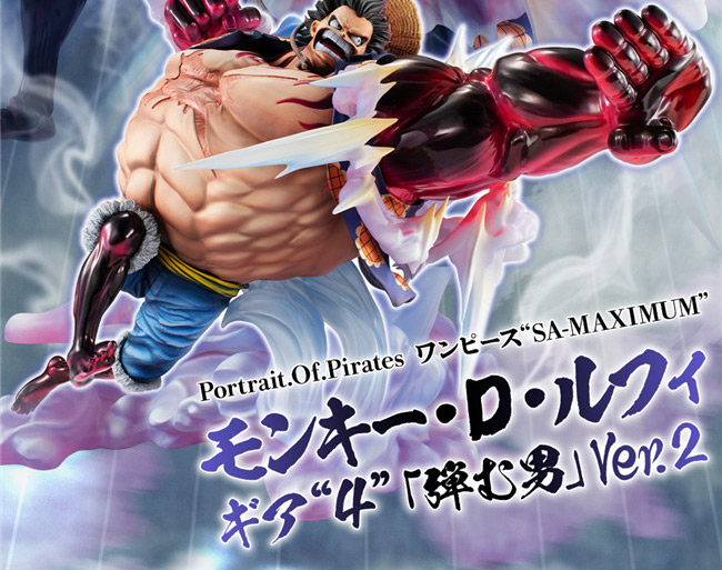 POP 弾む男 Ver 2 ドフラミンゴ 2体セット POP 弾む男 Ver 2 ド