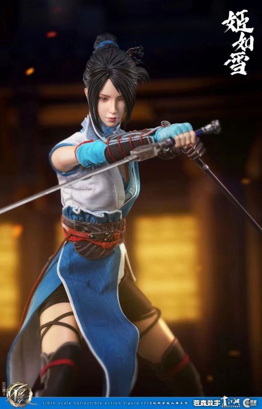 フィギュア専門店 -ソダチトイズ / Cosmic Creations 画江湖之不良人