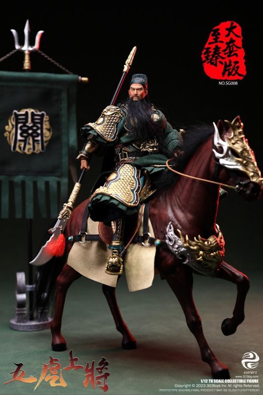 三国志 五虎将 馬超アクションフィギュア 1/8スケール Amazon.co.jp