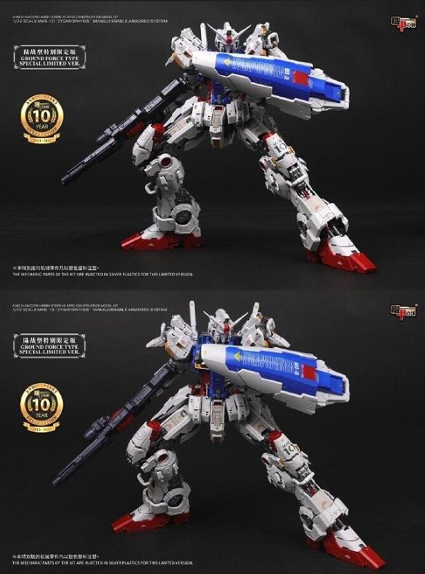 フィギュア専門店 -ソダチトイズ / 机甲之城Studio MAS-10 GP01