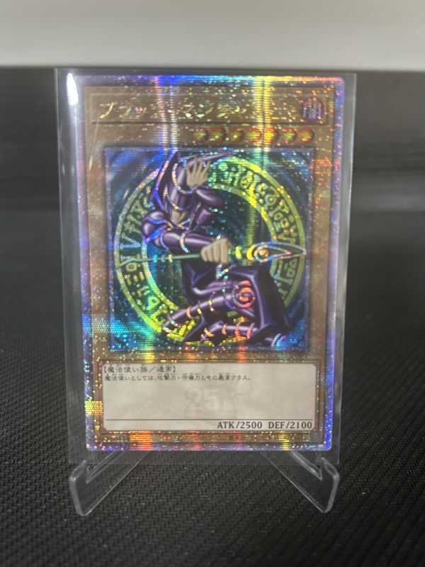 遊戯王 マジシャンズ・ソウルズ アジア 25thシークレット 遊戯王