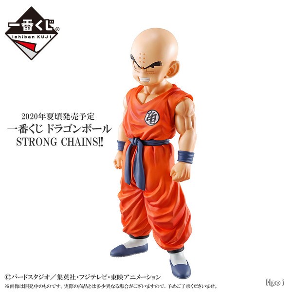 フィギュア専門店 -ソダチトイズ / 一番くじ ドラゴンボールZ&