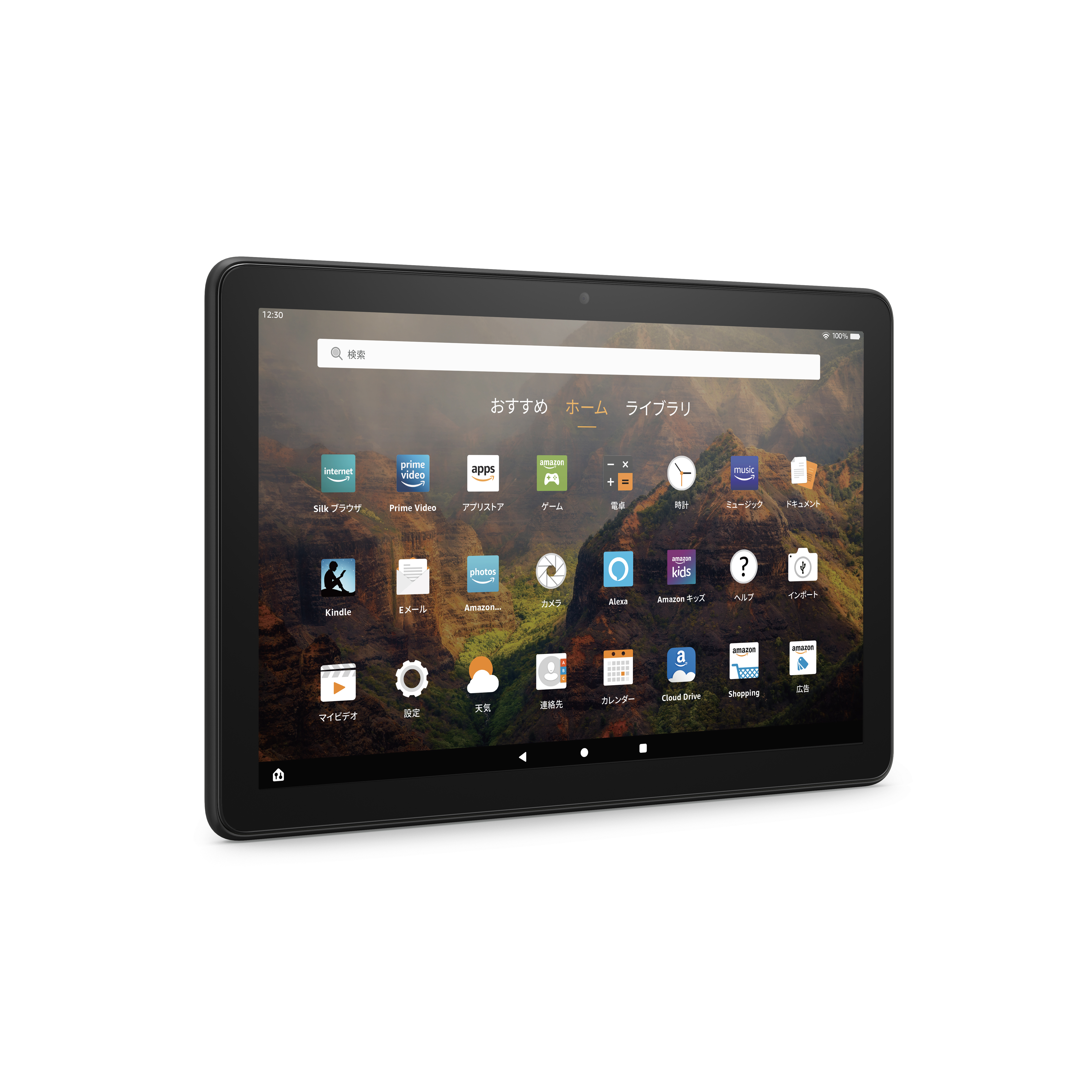 タブレットPC Fire HD 10 ブラック B08F5Z3RK5 ［10.1型 /Wi-Fiモデル