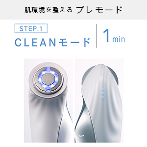 MTG 美顔器 ReFa BEAUTECH RAISEリファビューテックレイズ ホワイト RE