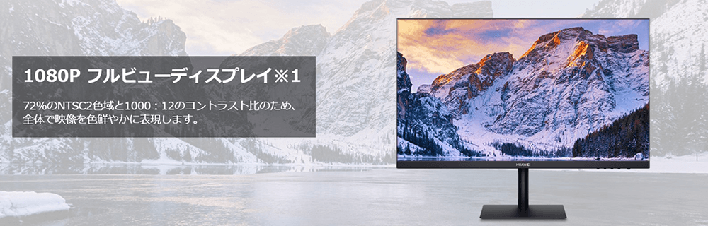 PCモニター ブラック AD80HW ［23.8型 /フルHD(1920×1080) /ワイド