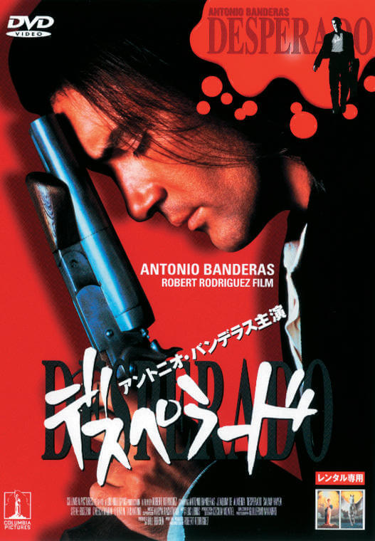 デスペラード | ソニー・ピクチャーズ公式