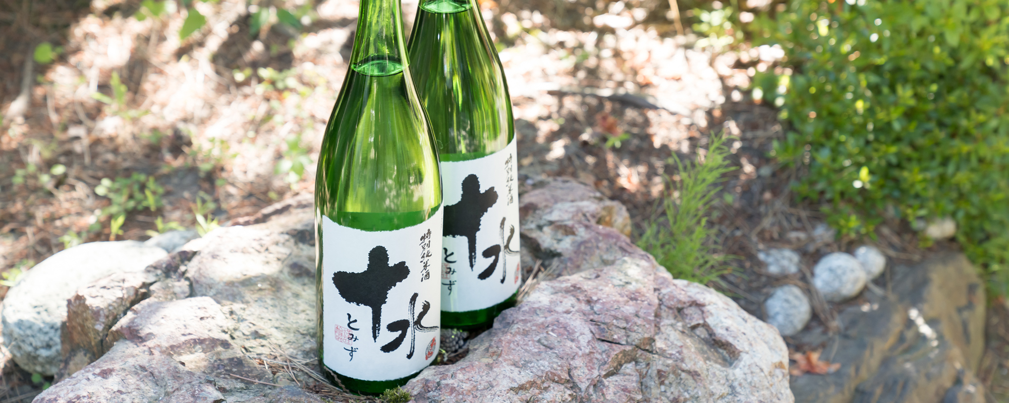 加藤嘉八郎酒造株式会社 | 山形県庄内地方大山にて1872年（明治5年