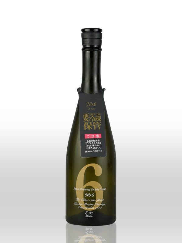 新政酒造 新政NO.6 X-type 2024