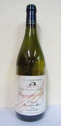 ソガ ペール エ フィス オーディネール ソーヴィニヨンブラン 2020