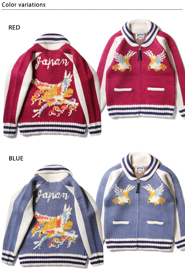 モモンガハウス(パンダ読書柄)ボア茶色 1900円 EC先行発売】ラムウール