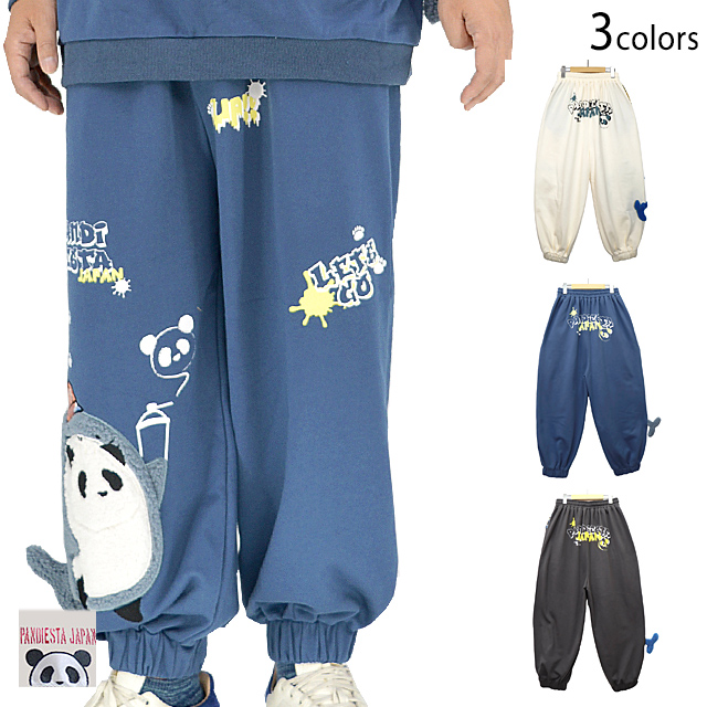 サメパンダスウェットパンツ PANDIESTA JAPAN 564753 パンディエスタ