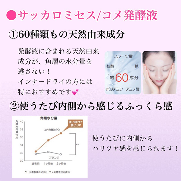 ドクターレーヴ(店)メディケアポーションリッチモイスチャー 290ml×3本