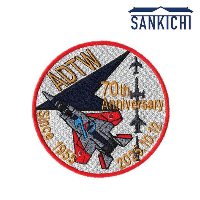自衛隊グッズ 航空自衛隊 岐阜基地 航空祭 来場記念 ワッペン 2025 丸