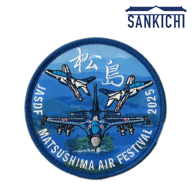 航空自衛隊 T-2 Thanks&GoodBye JASDF パッチ 航空自衛隊 T-2