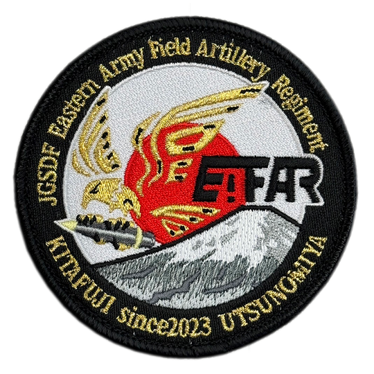 自衛隊グッズ 陸上自衛隊 東部方面特科連隊 ワッペン 北富士 宇都宮