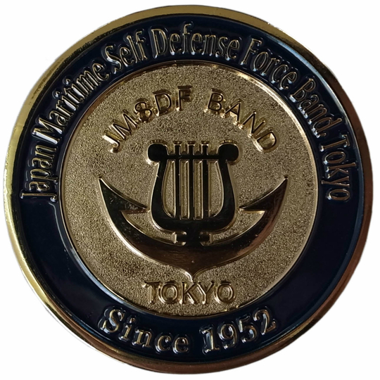 試験艦あすか チャレンジ 海上自衛隊 自衛隊 ミリタリー メダル 試験艦