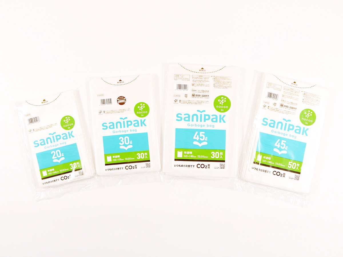 サニパックポリ袋 nocoo in(ノクーイン) 20L 30枚 0.013mm | サニパック