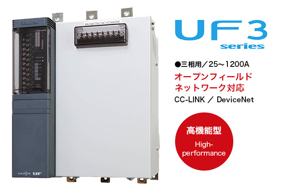 サイリスタ式電力調整器 | 電源機器、パワー半導体の三社電機製作所