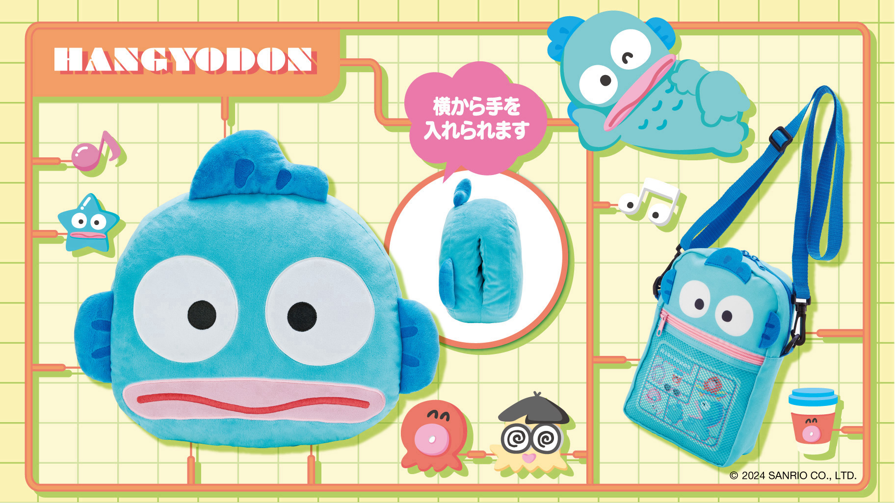 ハンギョドン くじ 32点セット ハンギョドン くじ 32点セット