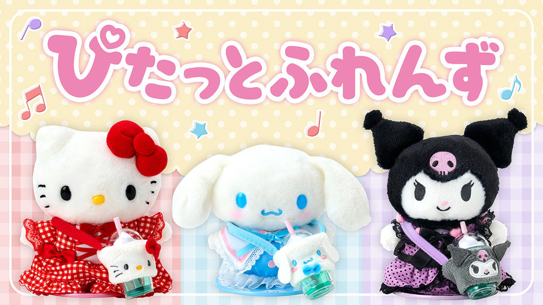 シュガーバニーズ 3体セット シュガーバニーズ 3体セット シュガー