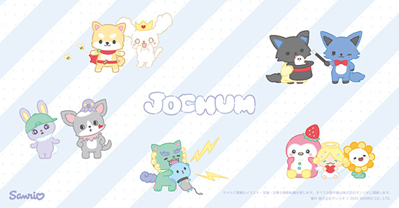 更新】ジェオチャム フルーツデザインシリーズ｜サンリオ