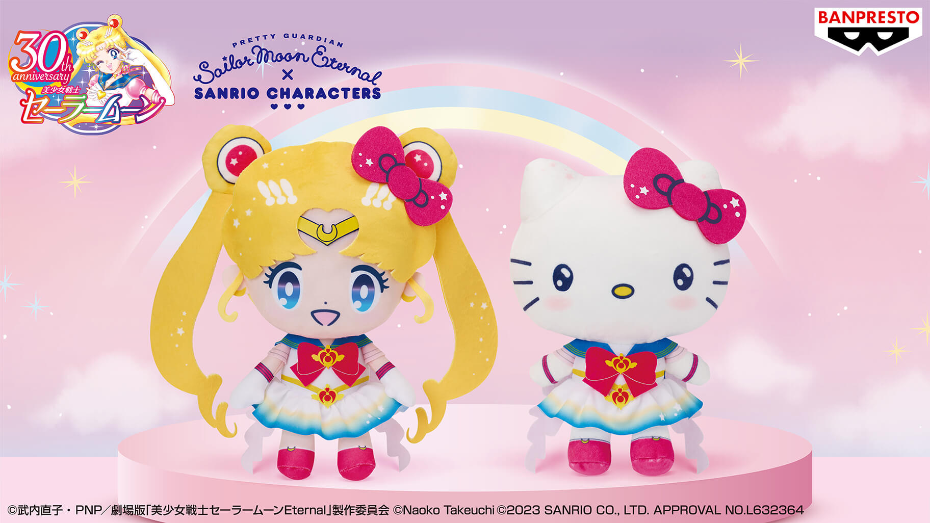 セーラームーン セーラームーンエターナル サンリオ ラバーマスコット