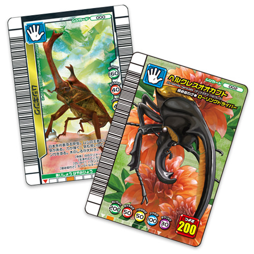 と*】様 ムシキングカード 273枚まとめ売り ムシキングカード