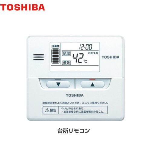 TOSHIBA エコキュート リモコン TOSHIBA（東芝） エコキュートリモコン