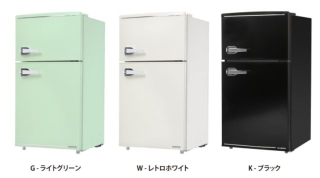 エスキュービズム 2ドア冷蔵庫 2016年 キッチン 家電 黒色 大阪市