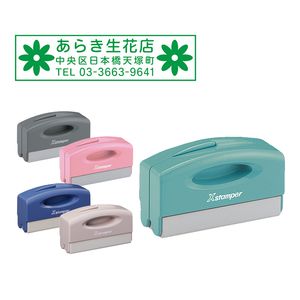 シャチハタ ポケット用1351号（別注品）【9%OFF】 - Xスタンパー作成