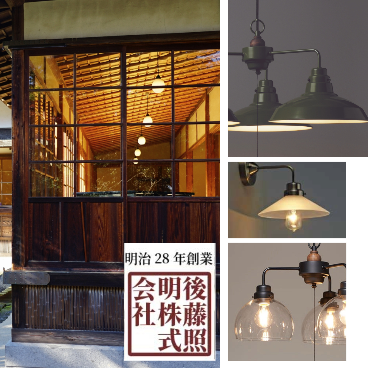 後藤照明 GLF-3552 ペンダントライト レトロドームランプ400