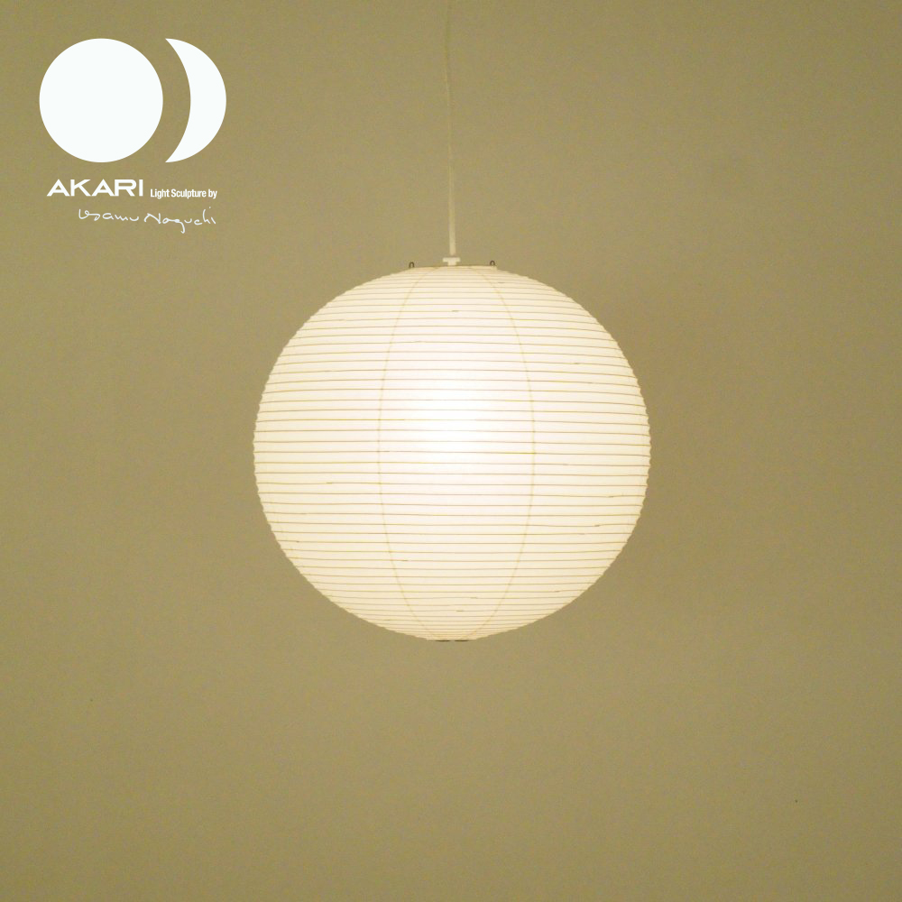 71307-55A イサムノグチ AKARI ペンダントライト オゼキ【正規品】※お