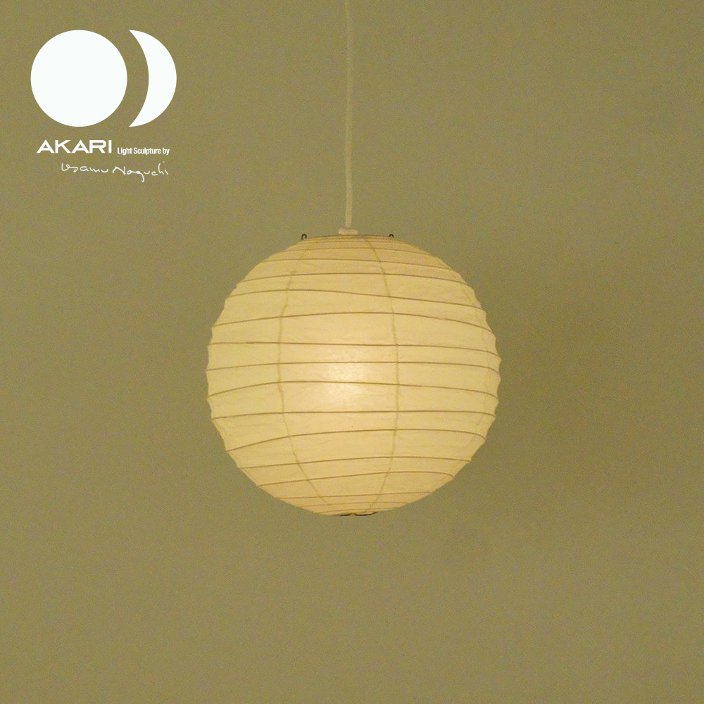 イサムノグチ - 照明専門店シバタ照明