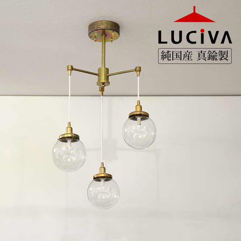 ヴィンテージ3灯バブルガラス ペンダントライト 【公式通販】
