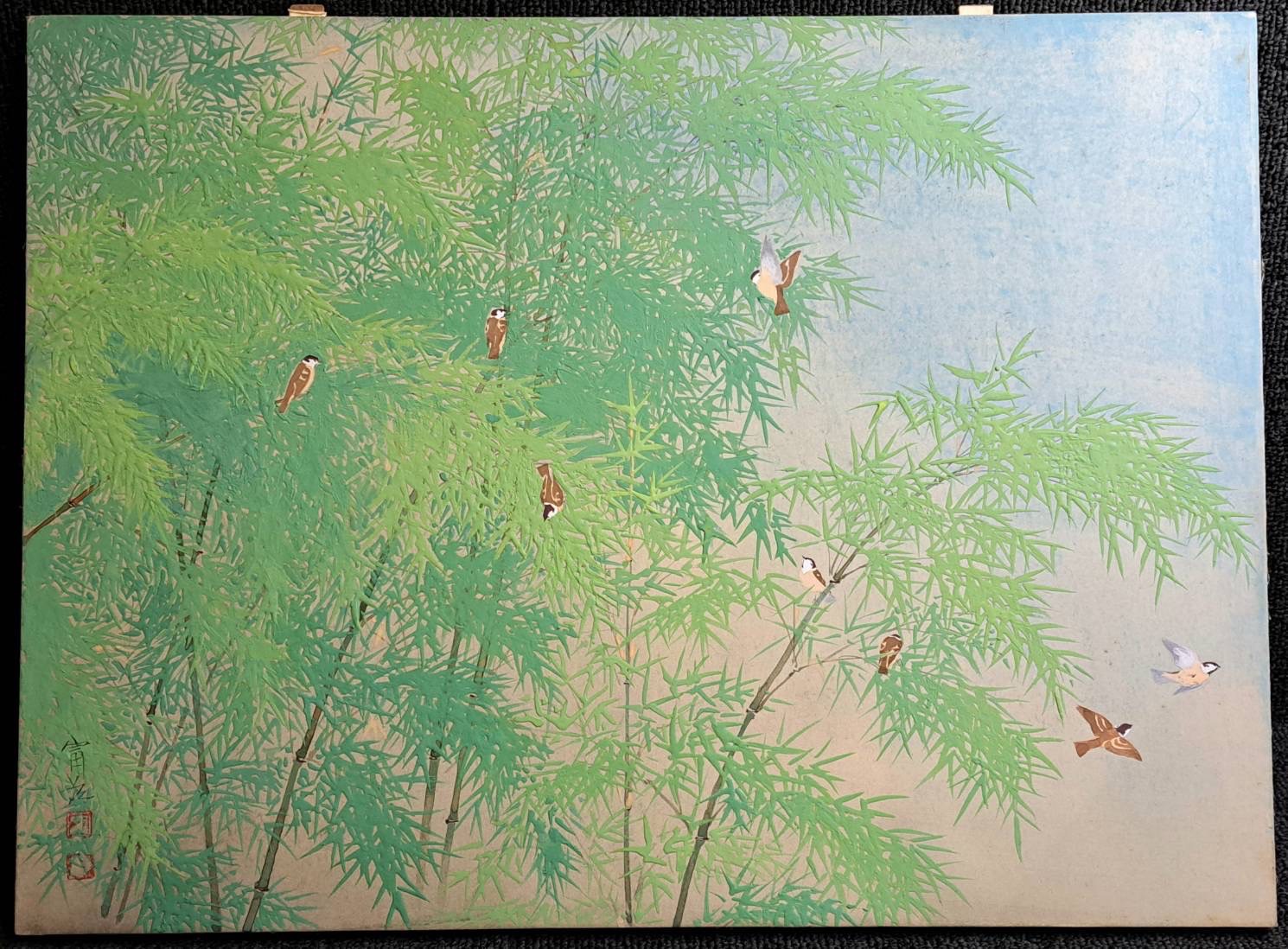日本画家 根上富治 タイトル不詳 竹林に雀図 | 新栄堂