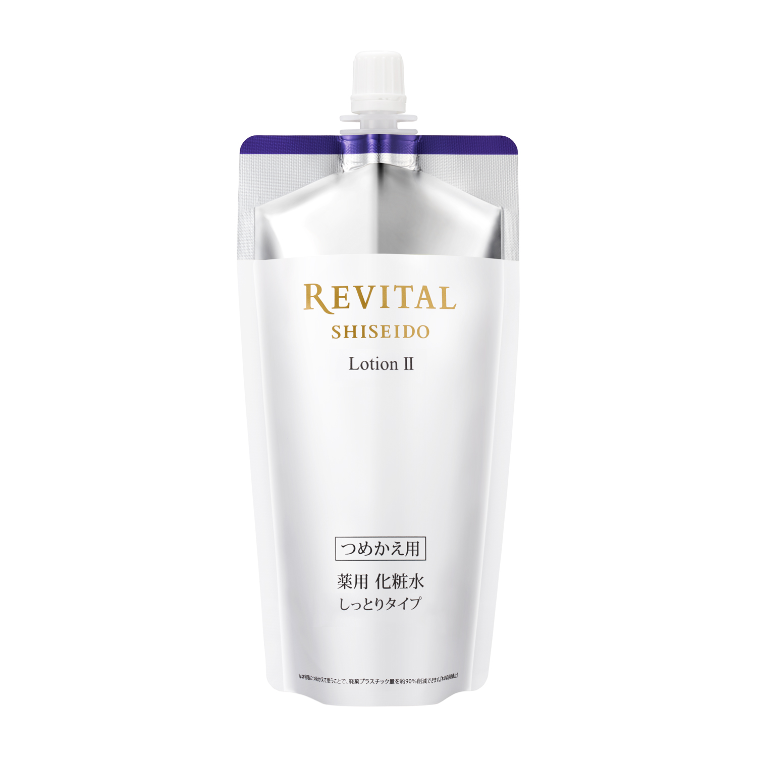 資生堂 REVITAL Emulsion II しっとりタイプ2個セット 資生堂 REVITAL
