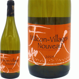 マコン・ヴィラージュ・ヌーヴォー[2025]ルー・デュモン【フランス