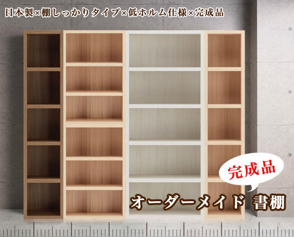 mm☻様 オーダーメイド品 3段収納棚 mm☻様オーダーメイド品3段収納棚