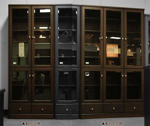 天然木・ガラス扉のハイタイプ書棚・引き出し付【書斎家具通販】