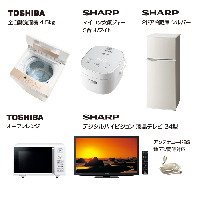 最新2024年製！Panasonic & TOSHIBA 家電セット 【公式通販】