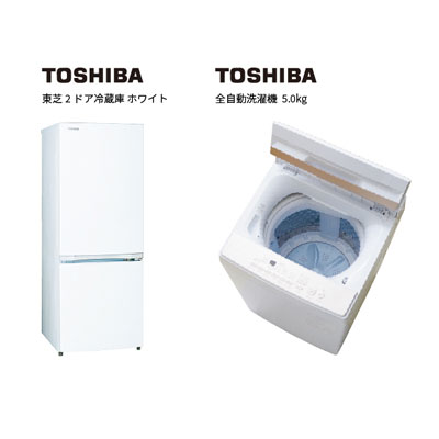 冷蔵庫 洗濯機 家電セット 一人暮らし 東京 神奈川 千葉 埼玉 M25a