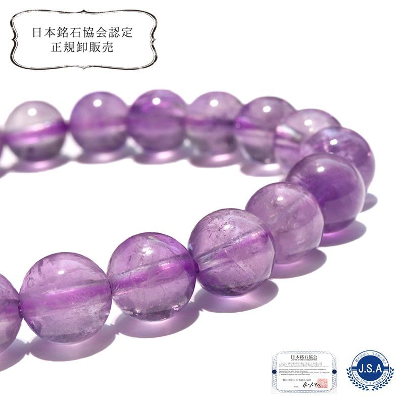 国産鉱物！群馬県産アメジスト☆証明書付き 国産鉱物！群馬県産