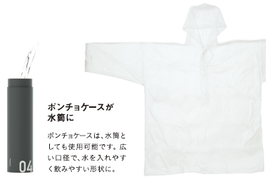 防災セット「MINIM+AIDミニメイド」販売スタート！｜ニュース