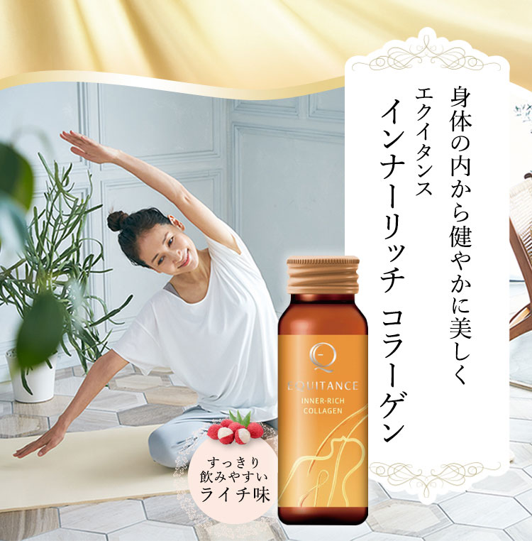 インナーリッチコラーゲン 2026年2月19日C インナーリッチコラーゲン
