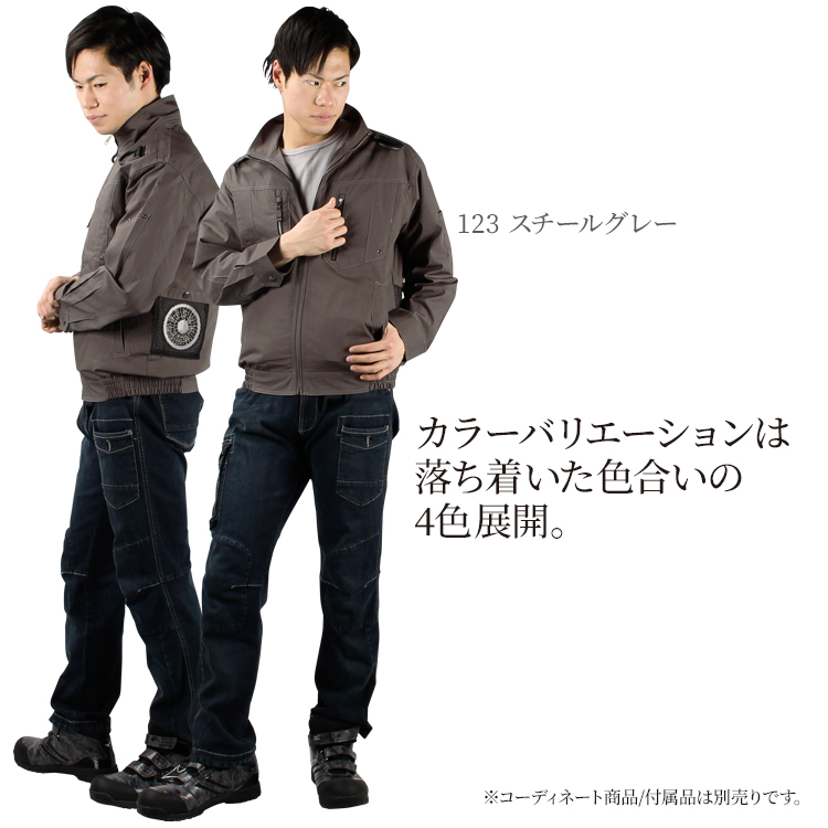 作業服・作業用品 空調服長袖ブルゾン(単品) 自重堂Z-DRAGON Jichodo Z