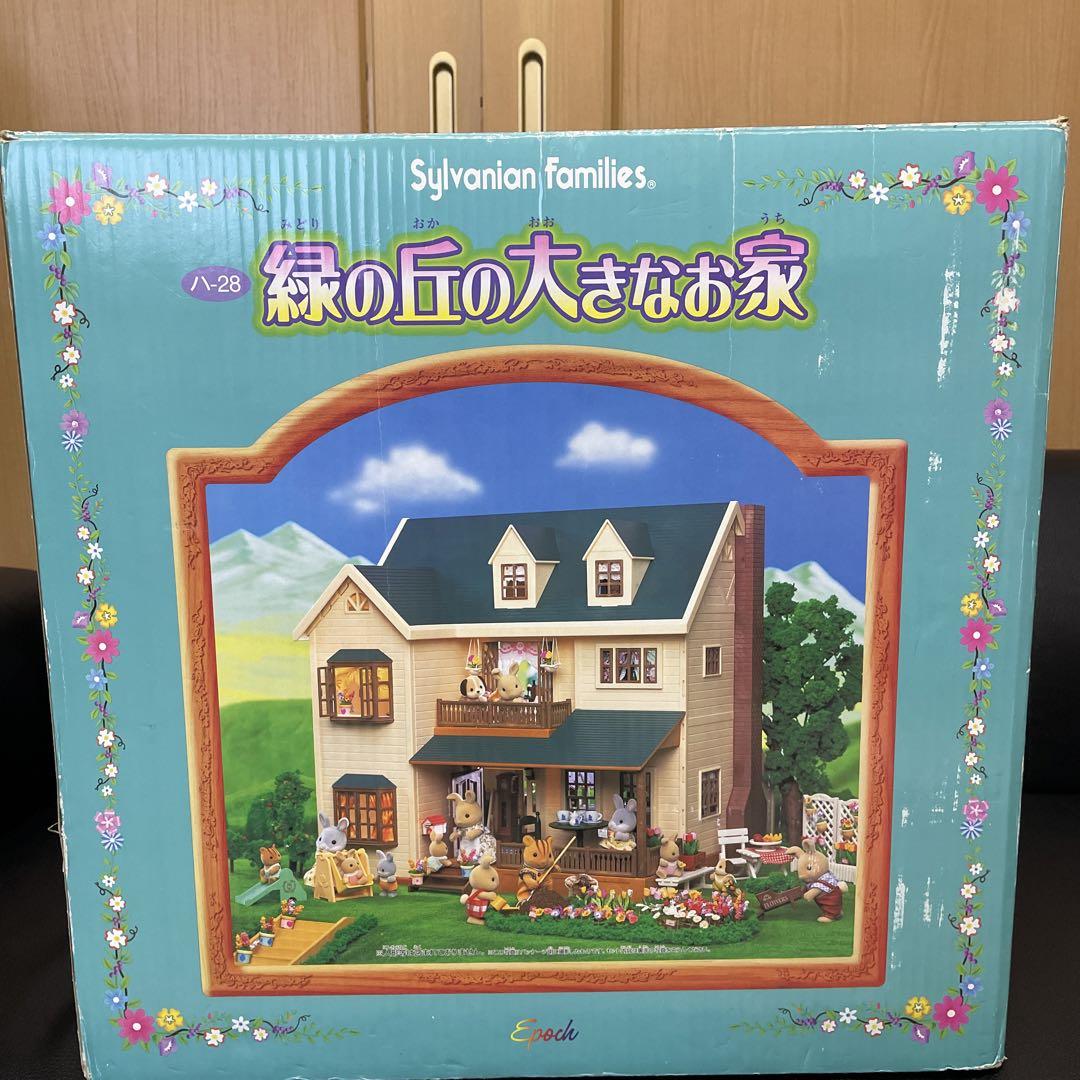 house on the hill 親子セット house on the hill 上下セット house on