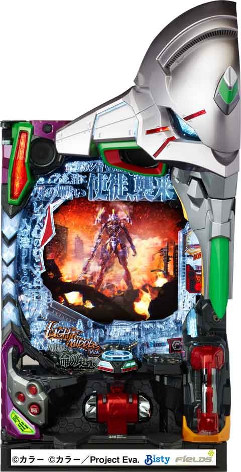 ゆ 新世紀エヴァンゲリオン 15 未来への咆哮 実機【究極仕様】 P 新